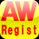 AW Regist - AW �֘A�A�v���P�[�V�������g�p���邽�߂̃��[�U�o�^�ł��B